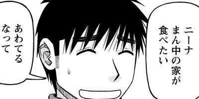 ��Υˡ��� 52