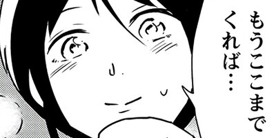 ��ë���� ����ä��쿩���󤹤����� 2