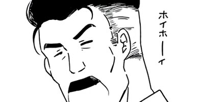 ��ë���� ����ä��쿩���󤹤����� 3