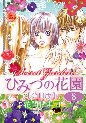 �ҤߤĤβֱ��ʬ���ǡ�