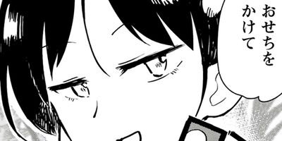 ��ë���� ����ä��쿩���󤹤����� 51