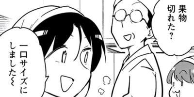 ��ë���� ����ä��쿩���󤹤����� 57