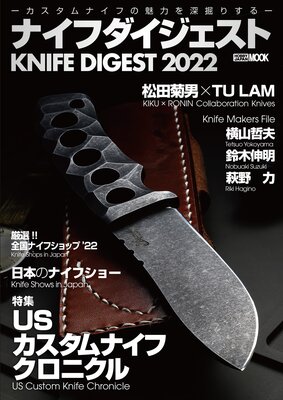 �ʥ��ե�����������2022��ɽ��