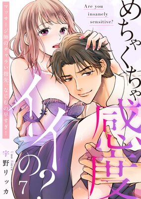 ����㤯���㴶�٥����Ρ����ޥå������դΥ���餤���衢�ʤ�����᤹����