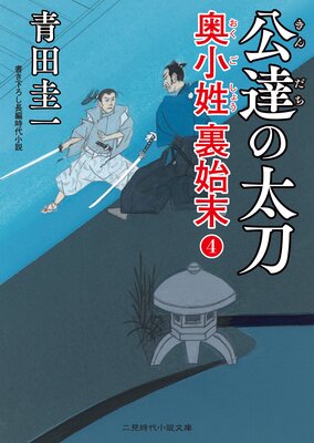 ��ã������ ������΢����4