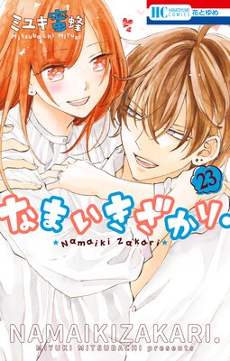 定番人気低価30分またまたきたーー‼️本気だします‼️ひなの里、JAまどんな、日の丸みかん 果物