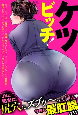 ���ĥӥå�����ɽ��