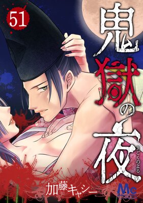 �������� 51