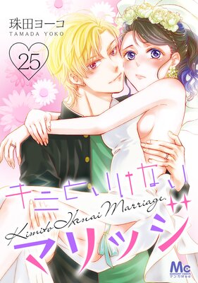 ���ߤȤ����ʤ��ޥ�å�