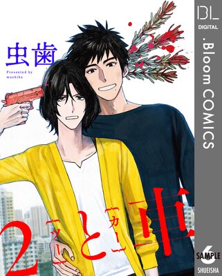 ��ñ�����2�ȼ� 6