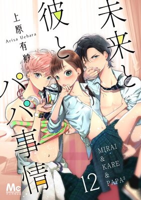 ̤�����ȥѥѻ��� 12