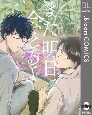 ��ñ����ۤޤ������񤨤�� 3