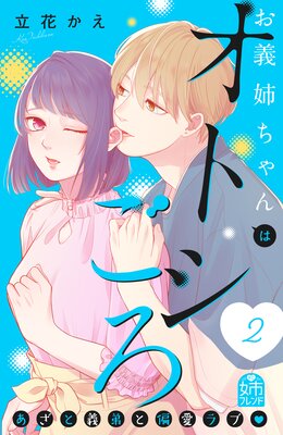 �����Ф����ϥ��ȥ����� 2��