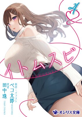 ���ȥॹ��