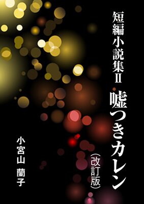 û�Ծ��⽸��2�� ���Ĥ������ʲ����ǡ�