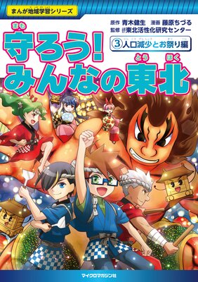 ������� �ߤ�ʤ�����3�͸������Ȥ��פ���