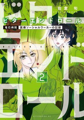 �ӥ�������ɥ����� 2��