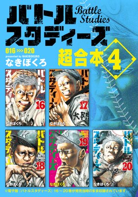 �Хȥ륹���ǥ����� Ķ������ 4��