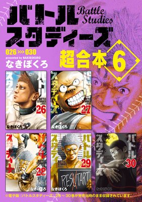 �Хȥ륹���ǥ����� Ķ������