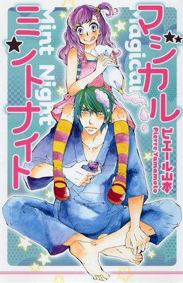 �ޥ�����ߥ�ȥʥ���