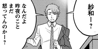 �Х���� 12