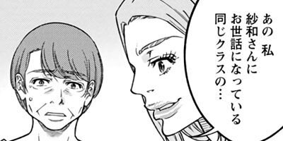 �Х���� 28