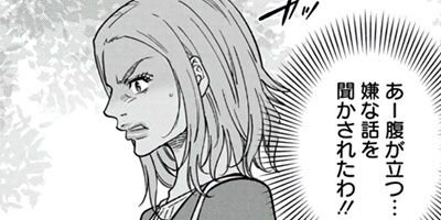 �Х���� 29