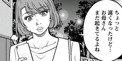 �Х���� 32