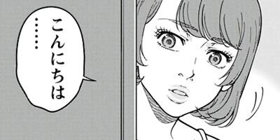 �Х���� 36