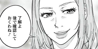 �Х���� 37