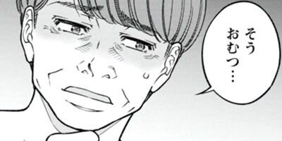 �Х���� 42