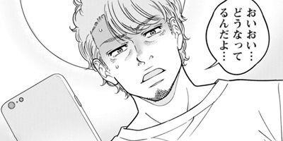 �Х���� 44