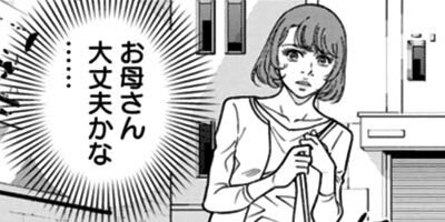 �Х���� 47