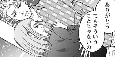 �Х���� 51