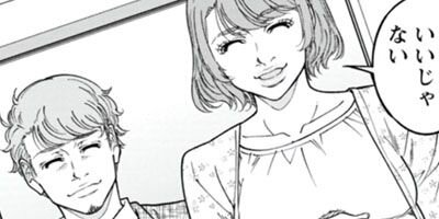 �Х���� 52