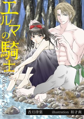 ����ޤε��Τ�ɽ��