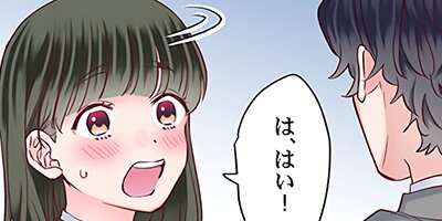 �˽�2�ͤǤλĶȤϡ�7�䥻�å������Ƥ뤫�� 80�ڥե륫�顼��