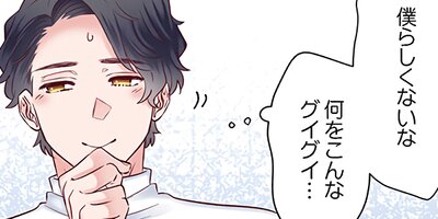 �˽�2�ͤǤλĶȤϡ�7�䥻�å������Ƥ뤫�� 82�ڥե륫�顼��