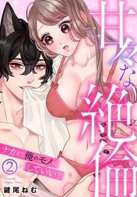 �š������ѡ��ʥ��ޤǲ��Υ�Τˤ��Ƥ�����