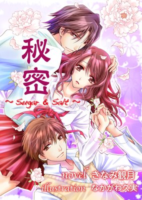 ��̩��Sugar��Salt����ɽ��