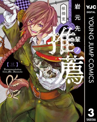 �丵���ڥο��� 3