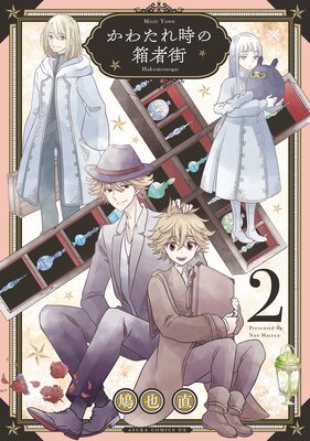 ���錄�����Ȣ�Գ�