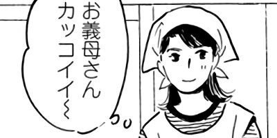 �����ޤ�ͫݵ 1