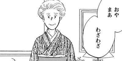 �����ޤ�ͫݵ 6