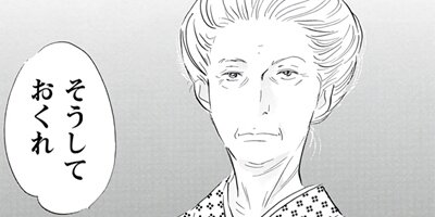 �����ޤ�ͫݵ 11