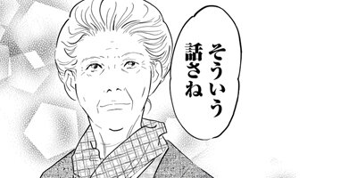 �����ޤ�ͫݵ 26