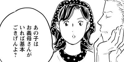 �����ޤ�ͫݵ 28