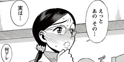 泪〜泣きむしの殺し屋〜 1