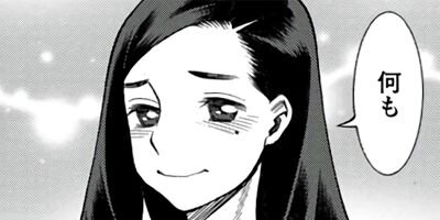 泪〜泣きむしの殺し屋〜 5