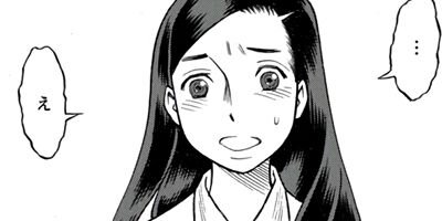 泪〜泣きむしの殺し屋〜 6